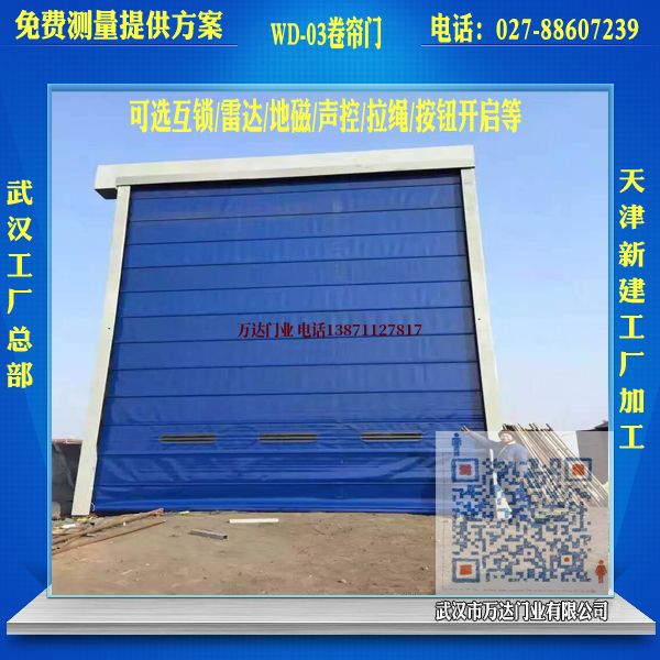 大同堆积门